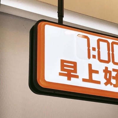 绥中福瑞交流群